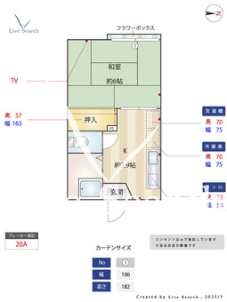 アメニティハイツ西新井 203 【東京都大師前駅】 の間取り図