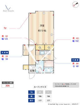 MODULOR中井 303 【中井駅】 の間取り図