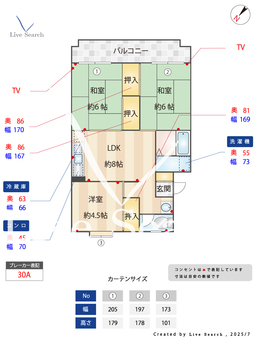 KYビル 103 【JR　博多南駅】 の間取り図