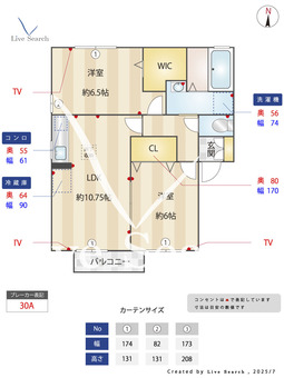 ルミナスタウンⅢ 101 【埼玉県吉川】 の間取り図