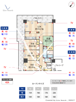 アンピール舞鶴 402 【中央区天神駅】 の間取り図