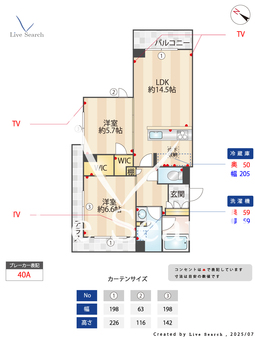 セルディーナ護国寺 103 【東京都護国寺駅】 の間取り図