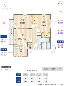 パルテノンロイヤルC 102 【神奈川県相模大野駅】 の間取り図