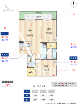 ロイヤルガーデン吉川B 102 【埼玉県吉川美南】 の間取り図