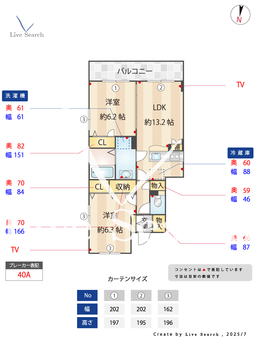 グリーンライフ西南杜 303 【福岡県梅林駅】 の間取り図