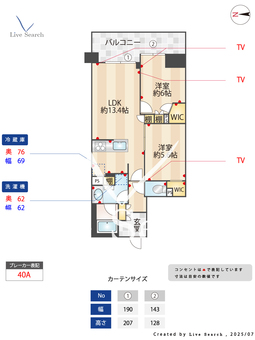 コンフォリア・リヴ八坂富士見 603 【東京都八坂駅】 の間取り図