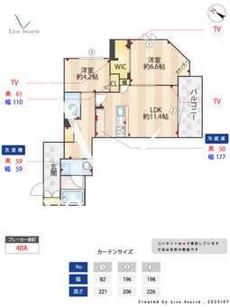 セルディーナ護国寺 202 【東京都護国寺駅】 の間取り図