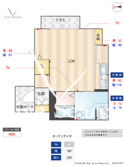 4505260　カーネル 103 【滋賀県中ノ庄】 の間取り図