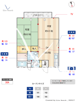 グランドール 203 【東京都光が丘駅】 の間取り図