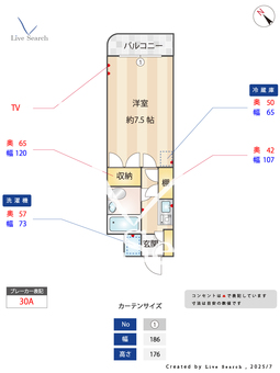 アルカサールエス 208 【みずほ台】 の間取り図