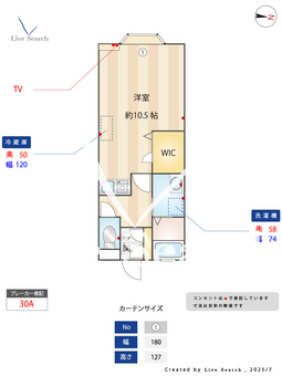 プラザ・ヒルトップ 302 【埼玉県東浦和駅】 の間取り図