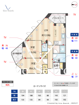 エスティメゾン北新宿 703 【大久保】 の間取り図