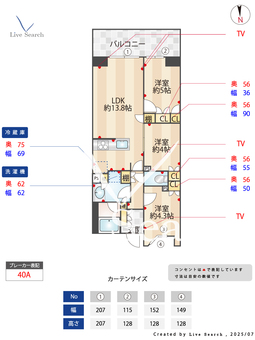 コンフォリア・リヴ八坂富士見 606 【東京都八坂駅】 の間取り図