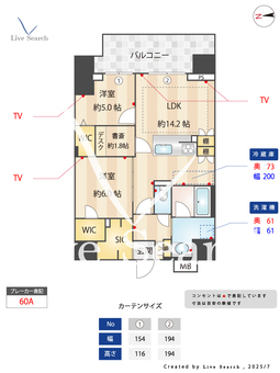 LUXENA八王子寺町 1202 【東京都八王子駅 】 の間取り図