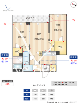 セルディーナ護国寺 203 【東京都護国寺駅】 の間取り図