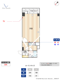 ADX目白  501 【目白駅】 の間取り図