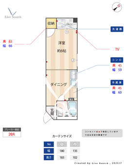 コスモビル 305 【福岡県薬院駅】 の間取り図