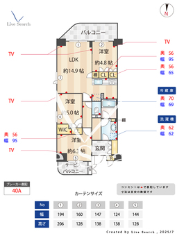 コンフォリア・リヴ八坂富士見 604 【東京都八坂駅】 の間取り図