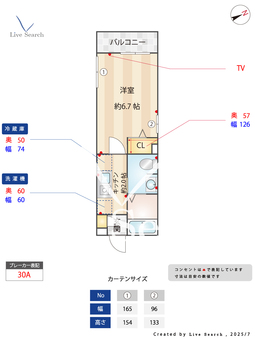 チッタ 南青山 201 【東京都東京地下鉄銀座線　表参道駅　徒歩5分】 の間取り図