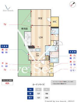 11171　イルマーレ 102 【滋賀県彦根駅】 の間取り図