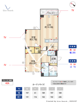 セルディーナ護国寺 205 【東京都護国寺駅】 の間取り図