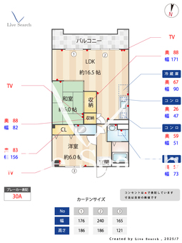 フロイデ 302 【愛知県瀬戸線「小幡」駅】 の間取り図