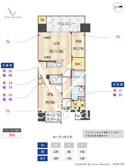 パークホームズ大濠公園フロント 303 【福岡県大濠公園駅】 の間取り図