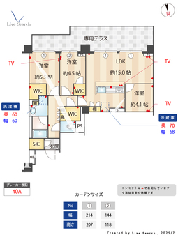 グレーシアフィットいずみ野 110 【いずみ野駅】 の間取り図