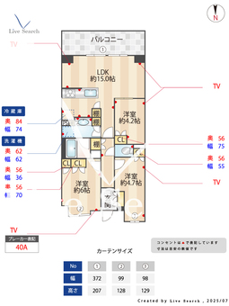 コンフォリア・リヴ八坂富士見 508 【東京都八坂駅】 の間取り図