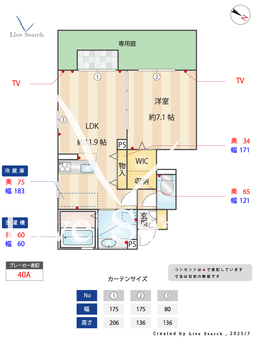 アトリオコートあかし 101 【兵庫県山陽電気鉄道本線　林崎松江海岸駅】 の間取り図
