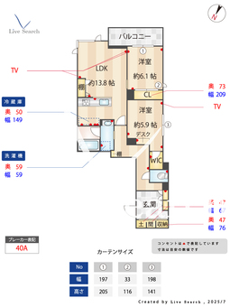 セルディーナ護国寺 301 【東京都護国寺駅】 の間取り図