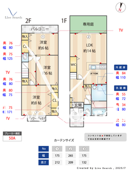 イー･エフ･ファミール 103 【埼玉県北浦和】 の間取り図