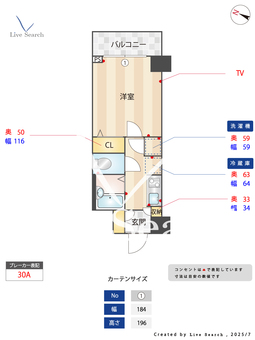 メインステージ松濤 404 【東京都神泉駅】 の間取り図