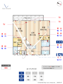 Jソレイユ錦ヶ丘 105 【山陽本線　魚住駅】 の間取り図