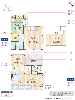 薬師通3丁目戸建  【兵庫県王子公園】 の間取り図