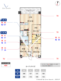 グランカーサ川口青木町公園 601 【埼玉県西川口駅】 の間取り図