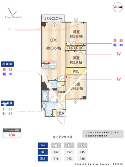 アジールコート練馬中村橋 318 【中村橋】 の間取り図