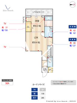 マーリエ　2 203 【神奈川県橋本駅　】 の間取り図