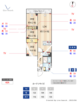 アジールコート練馬中村橋 322 【東京都中村橋】 の間取り図
