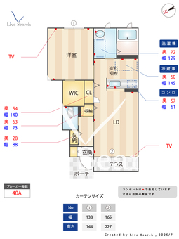 46044620 シャーメゾンヤマト 103 【愛知川駅 】 の間取り図
