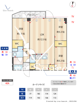 アジールコート練馬中村橋 320 【中村橋】 の間取り図