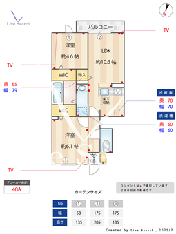 クレスト鹿の子台 105 【神戸電鉄三田線　神鉄道場駅】 の間取り図