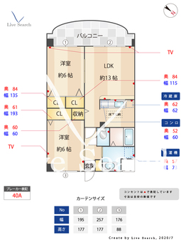 プリンシパル香椎 101 【福岡県JR九産大前駅】 の間取り図