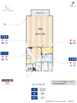 リースランド富士見Ⅰ B105 【福岡県周船寺駅】 の間取り図