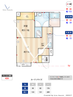 ドルフ中野 101 【東京都西武鉄道新宿線　沼袋駅　徒歩13分】 の間取り図