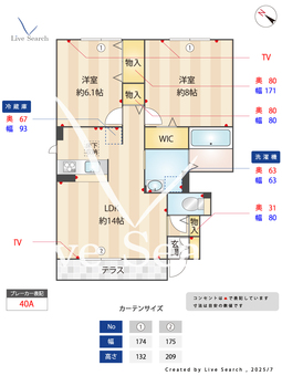 フェリーチェE 101 【埼玉県北浦和駅】 の間取り図