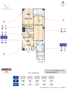アビリアなごみ 201 【東京都鷹の台駅】 の間取り図