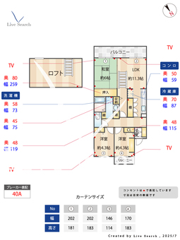 コーポレート東浦和2号棟 504 【埼玉県東浦和駅】 の間取り図