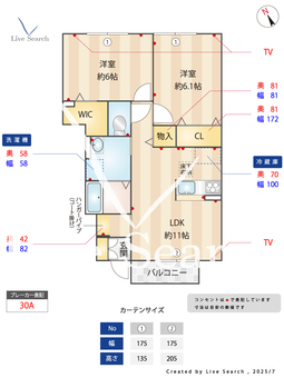 プリムローズ・エム 105 【埼玉県浦和駅】 の間取り図