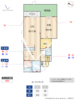 レジデンス　秀 101 【東京都総武・中央緩行線　荻窪駅　徒歩19分】 の間取り図